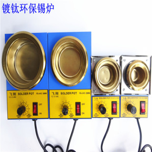 �S��ֱ�N�A���{�غ��a�t С�ͽ��a�t ���a�t  ⁺Ͻ��a�100W