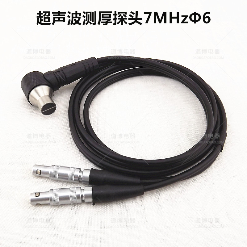 超声波测厚探头7M PT-06 7MHZΦ6 7P6测厚仪7.5P微小管径测量厚度