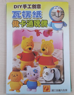 Children's handmade corrugated paper double-layer color corrugated paper DIY art paper (10 sheets/pack)