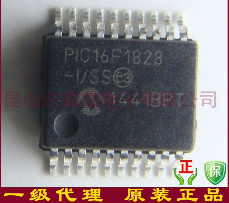 PIC16F688-I/SL MICROCHIP一级代理单片机 PIC16F688