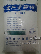 ���S�rֱ�N��ʳƷ��������|�ػʍu�P�ʳ��������13662309456�_��