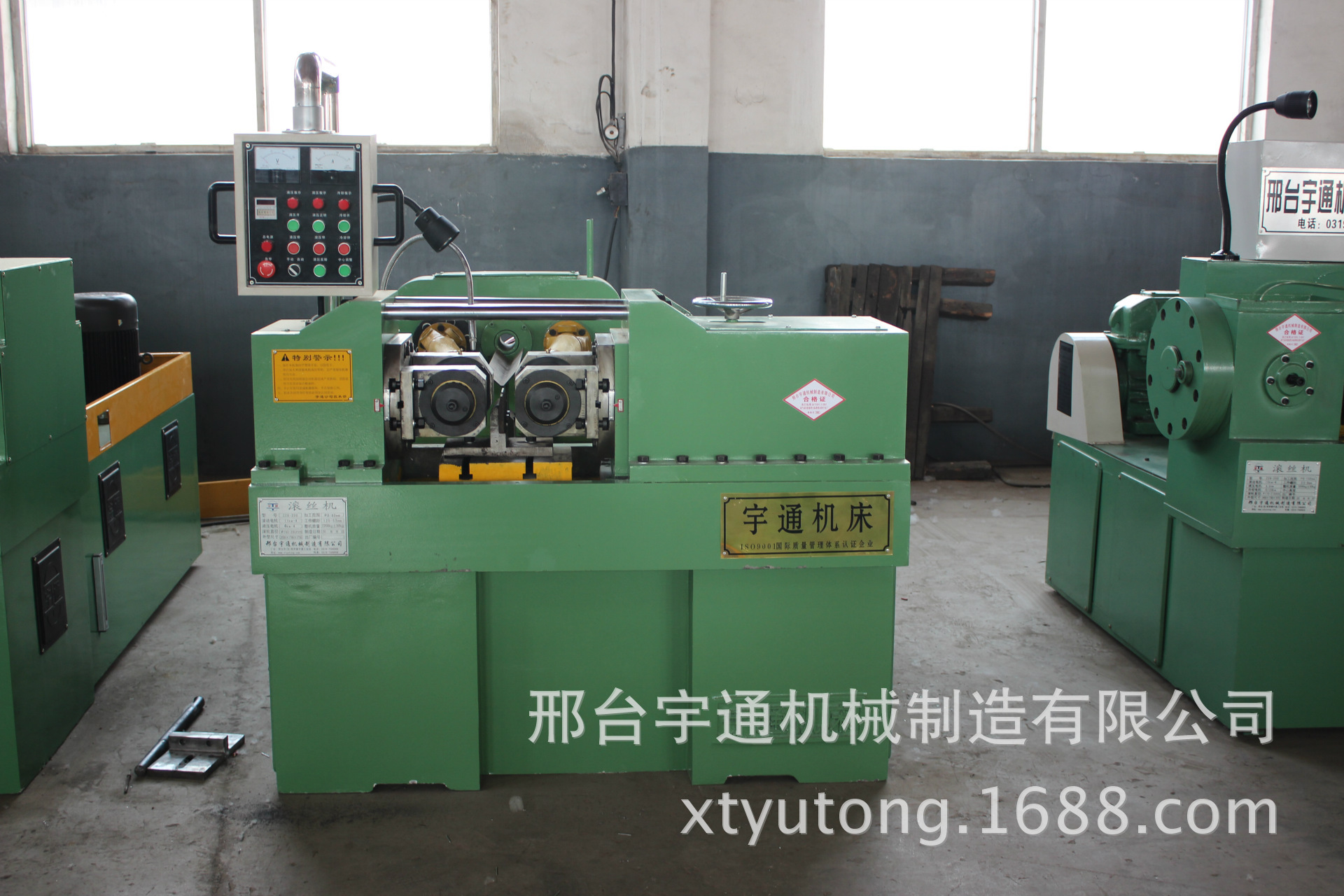 Z28-200型滚丝机 钢筋 滚丝机 螺纹 滚丝机 液压滚丝机