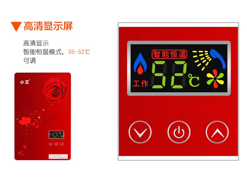 JDL-60YA(紅)通用_16