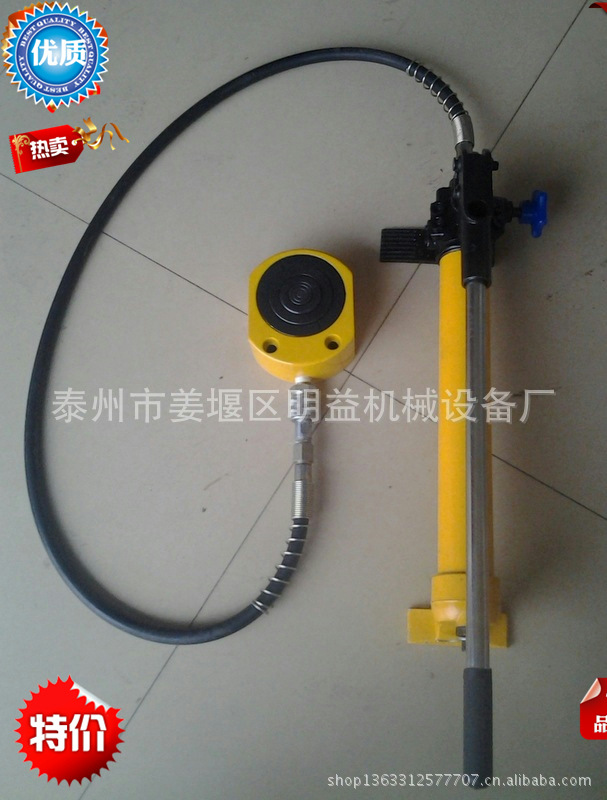 JR-RCS-302分离式薄型液压千斤顶，手动超薄型液压千斤顶