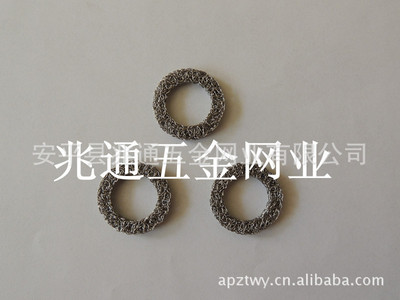 Perennial Produce elastic Washer Wire washer shim