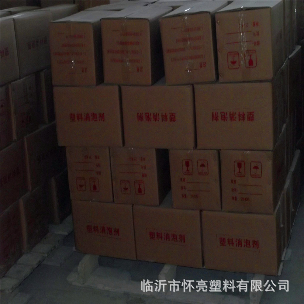 吹膜吸水母粒 消泡母粒质量稳定