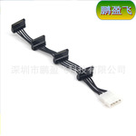 4口SATA电源线大四PIN转4*SATA 15P电源线 优惠促销