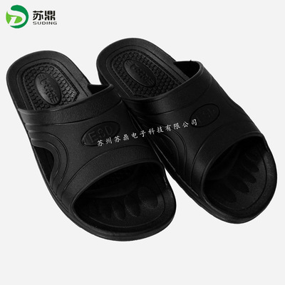 厂家供应防静电拖鞋 SPU黑色劳保鞋 净化无尘车间工作鞋