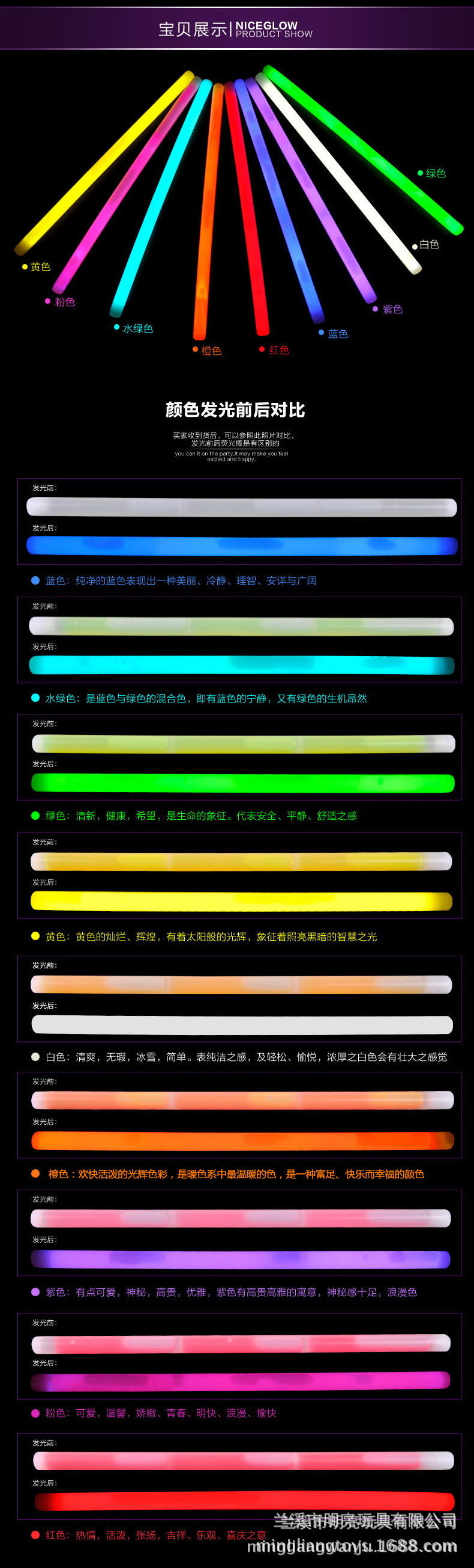 15x350精装详情图 (2)