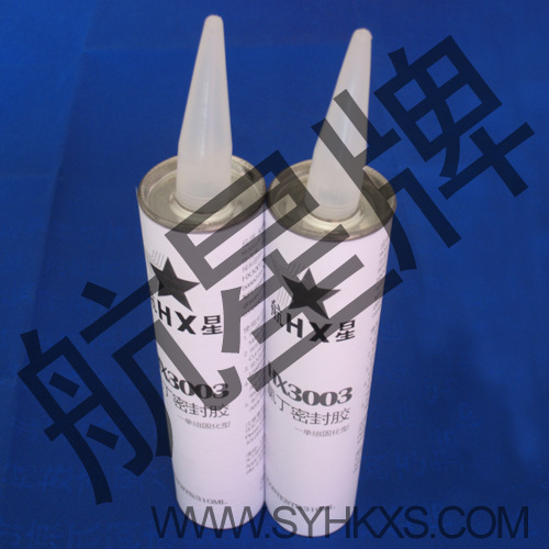 氯丁密封胶 航星牌 HX3003