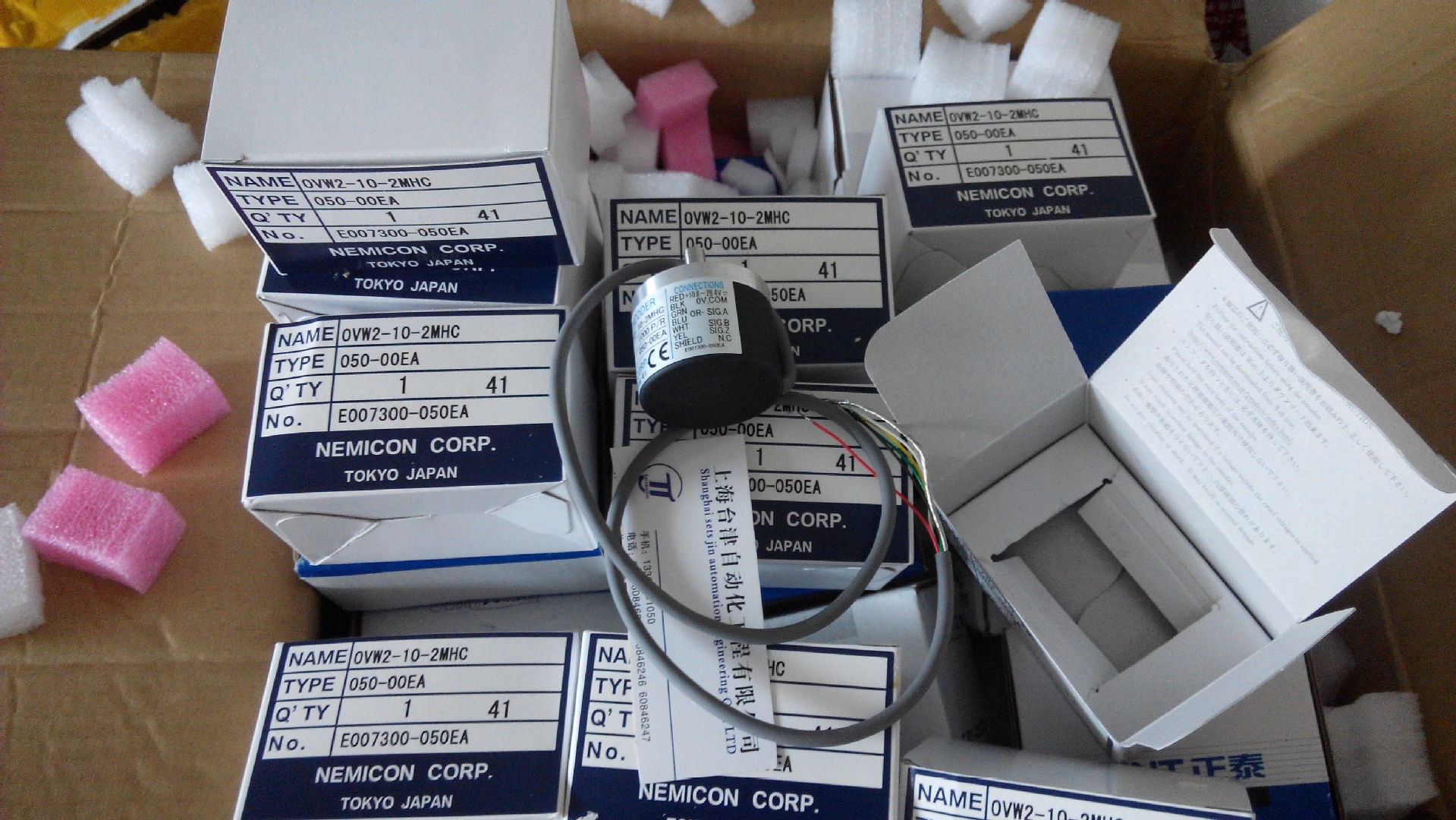 OVW2-20-2MHC 内密控编码器