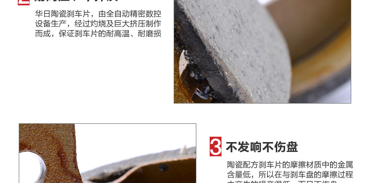 華日內頁最新22副本_12