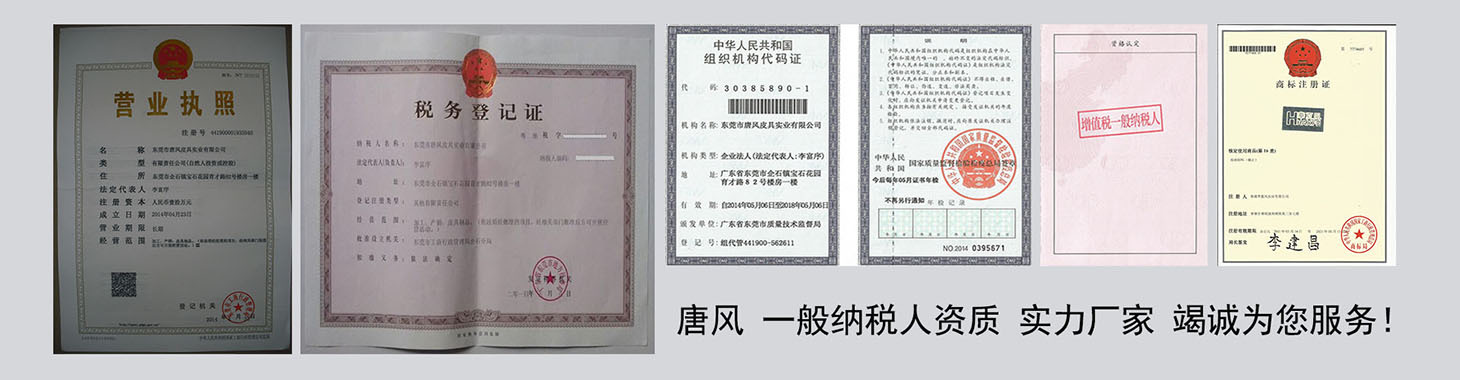 認證資料