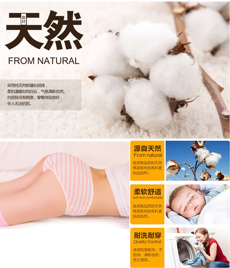 Slip jeunesse en coton - Ref 655174 Image 16