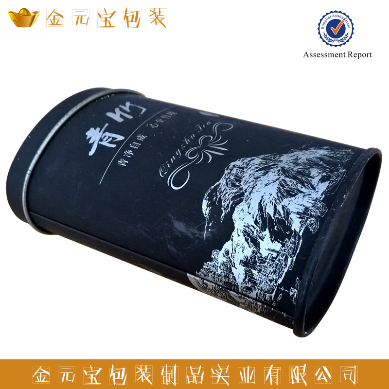 马口铁椭圆形收纳饰品铁盒子 金属糖果饼干茶叶马口铁桶