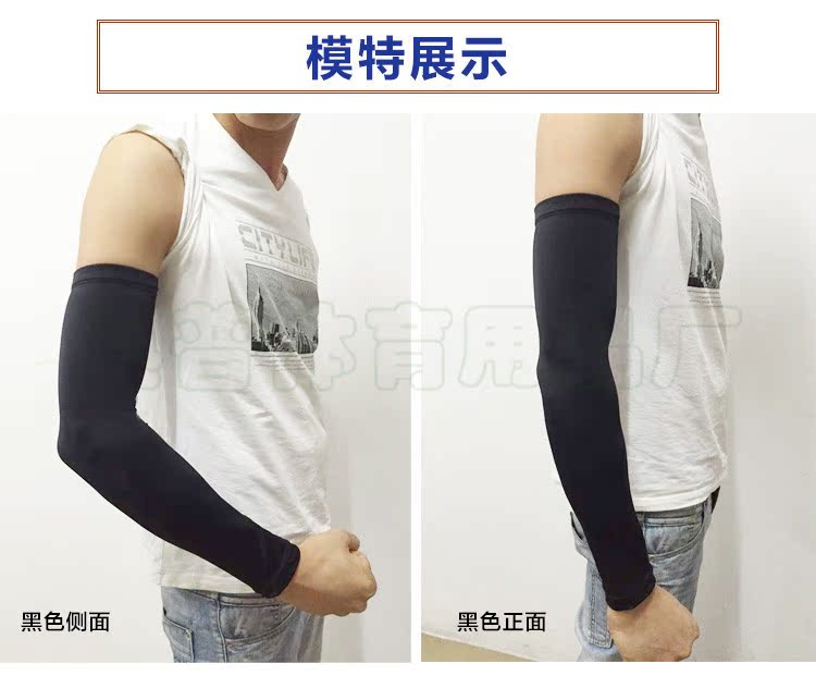 Protection sport - Ref 583546 Image 27