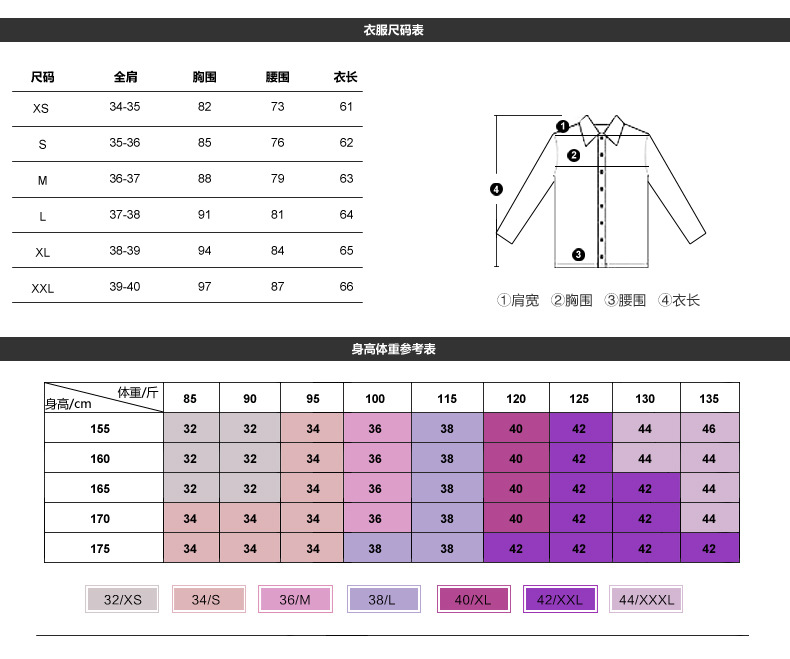 V領長袖_03