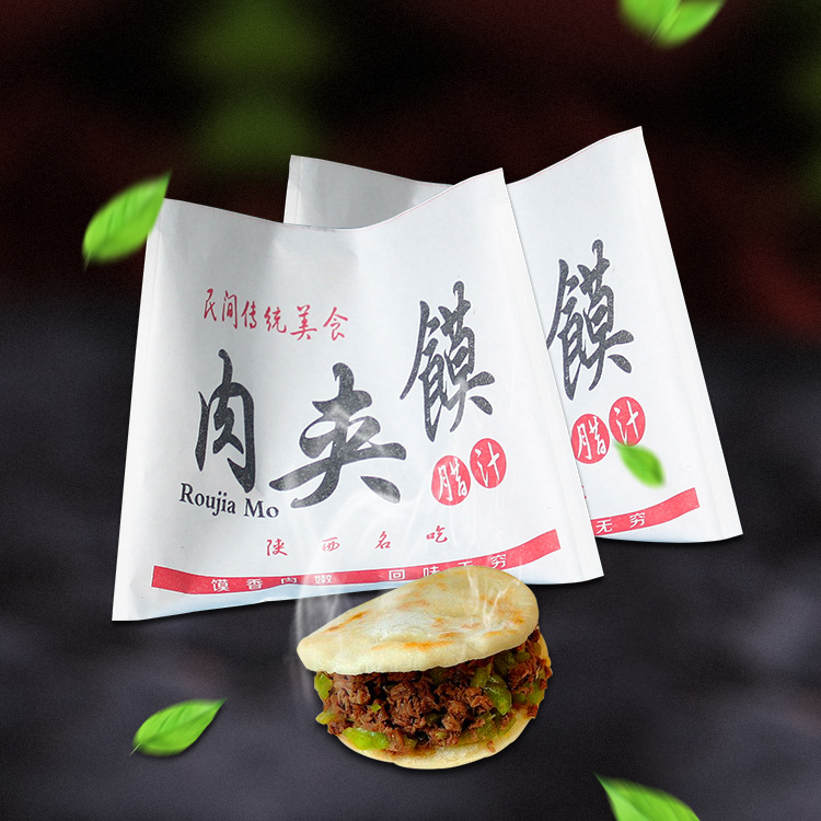 Professional wholesale Hamburger bag Large food paper bag white 13*15cm 009 Number