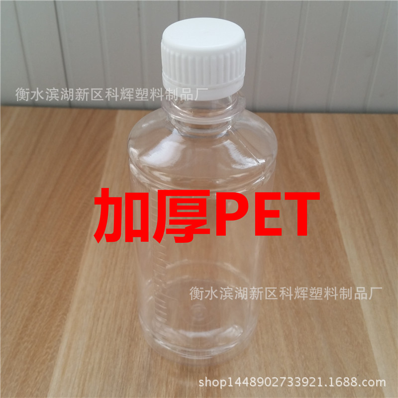 批发250ml批发 PET 塑料瓶 液体瓶 样品瓶  棕色塑料瓶 加厚款
