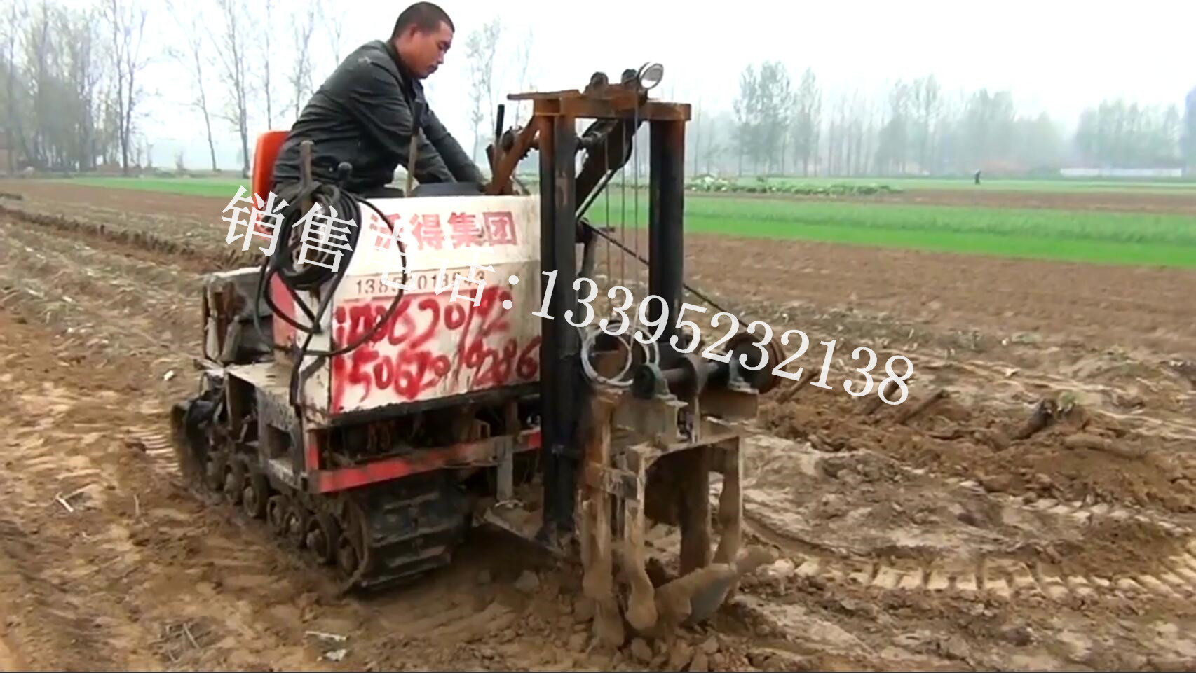 供应牛蒡山药苗收获机根茎作物收获机|ru