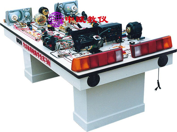 SZJ04、桑塔纳普通型全车电路实习台|汽车教学设备|驾校评估设备