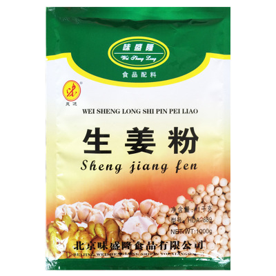 Ginger powder Yunnan Luoping Ginger slices Ginger powder 1kg wholesale