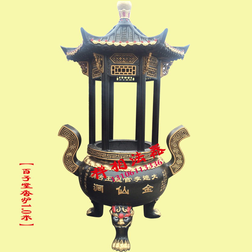 【圆形香炉】圆形平口香炉