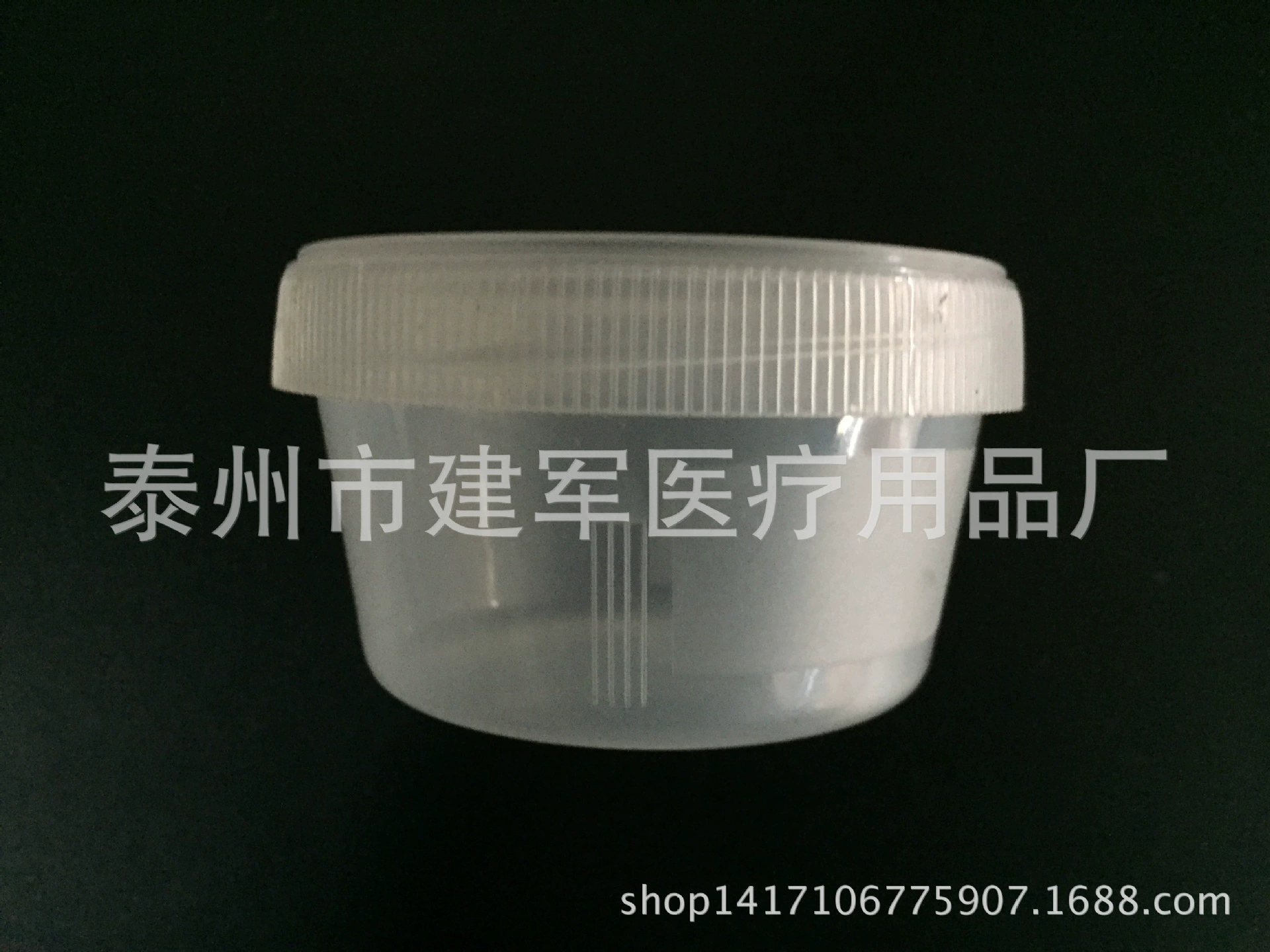 Завод питания 30 мл чашки мокроты, спираль рот выборки Кубок