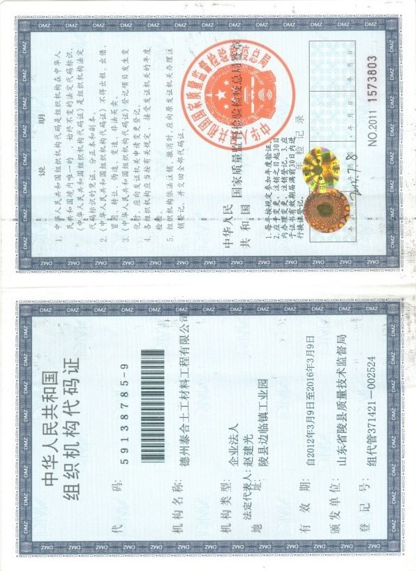 圖片2