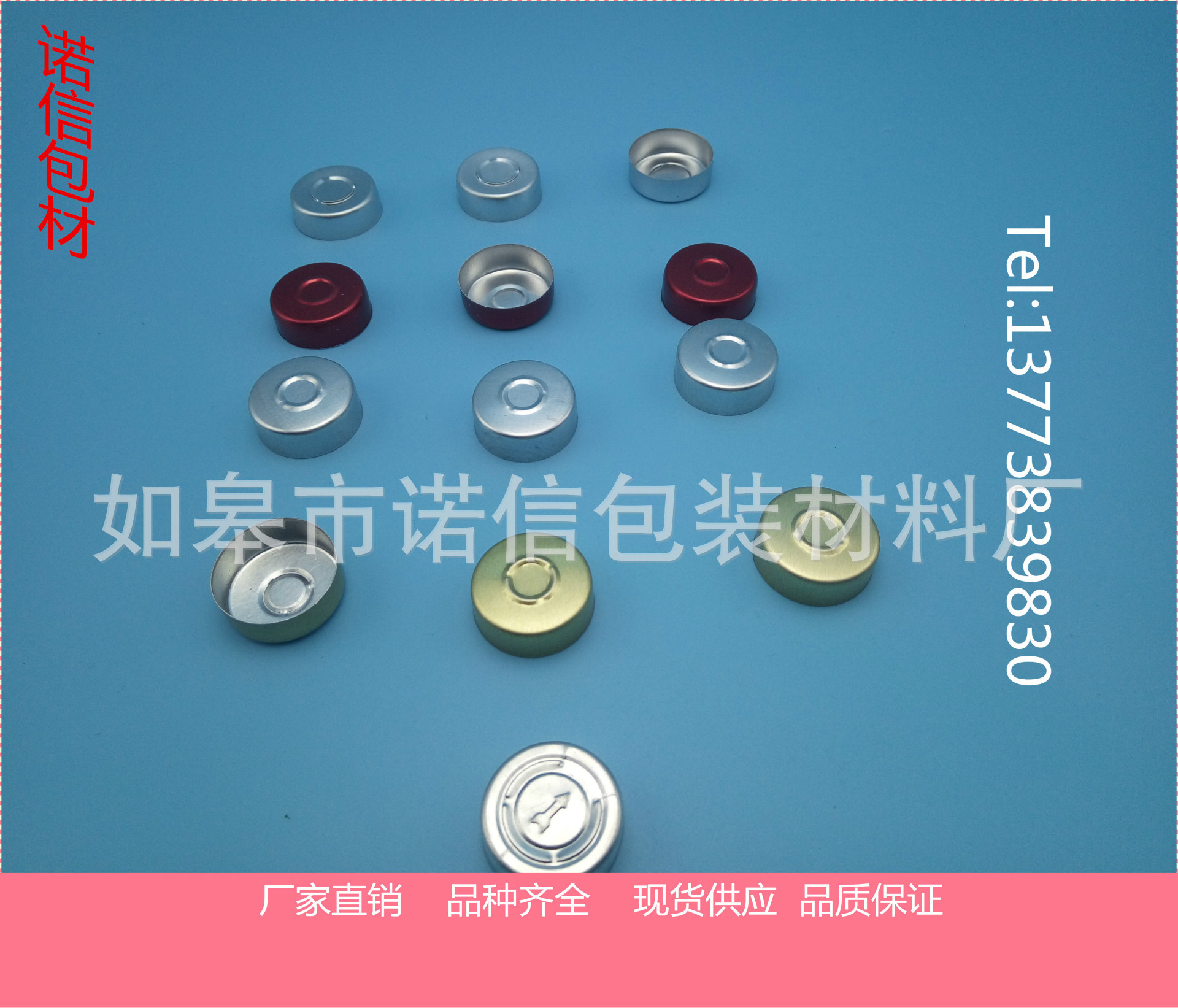 IMG_20151223_155015_副本