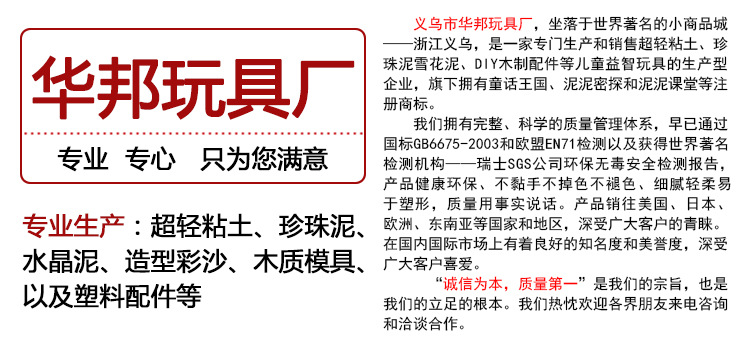厂家介绍
