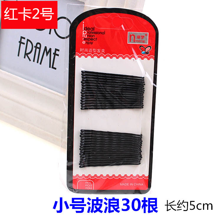 2号小波浪_副本