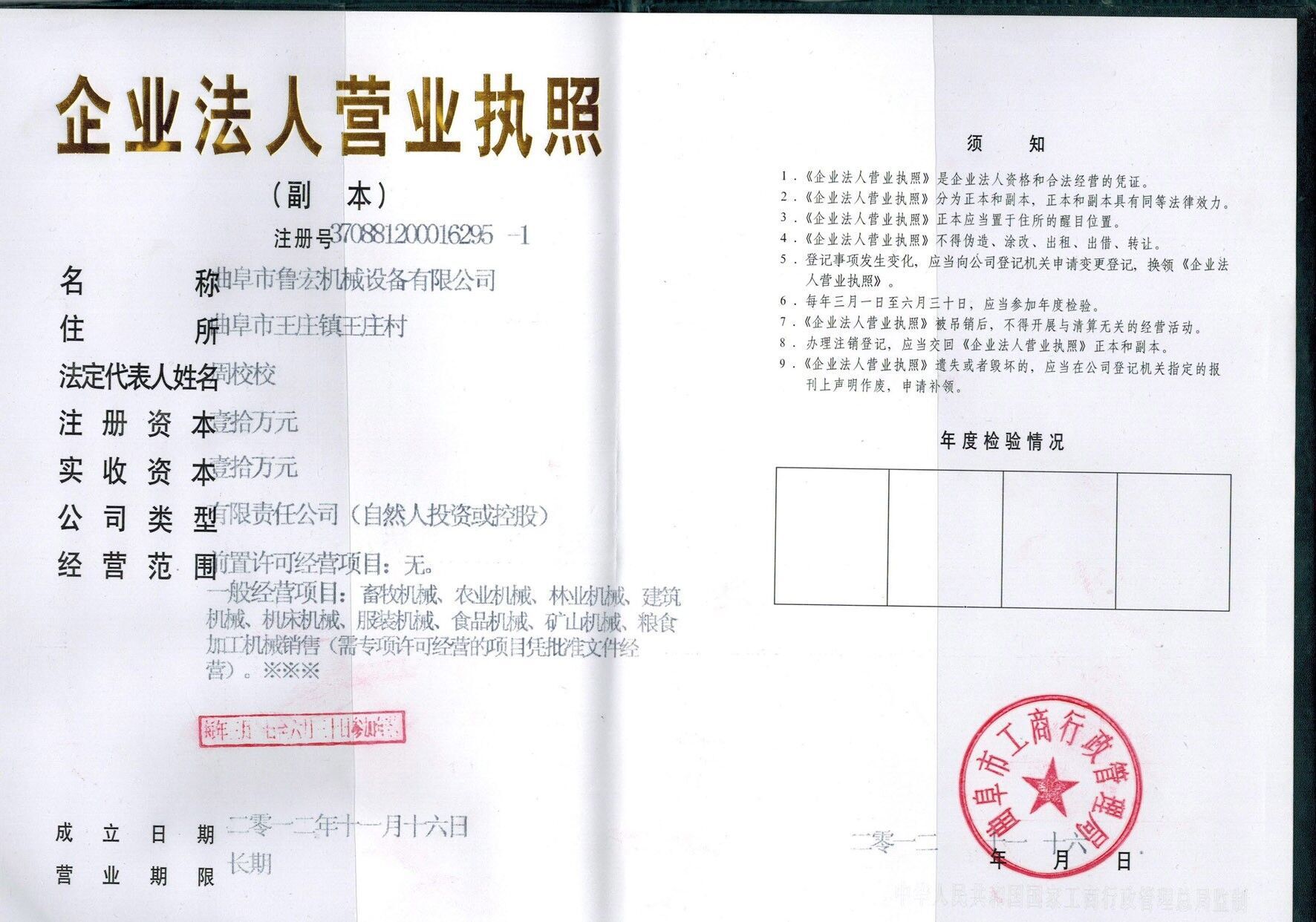 谷子蔬菜精密播种机 桔梗播种机草药种子播种机