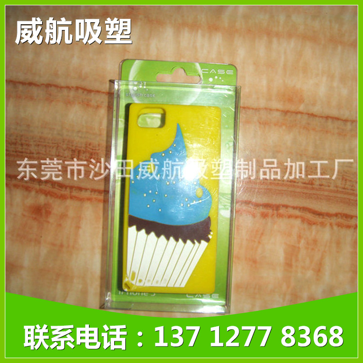 深圳吸塑包装厂家生产 防静电手机壳吸塑盘 手机壳吸塑包装