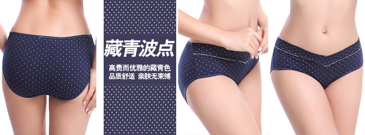 Maternity Low Waist Pure Cotton Belly Support Seamless Large Size U-Shaped Briefs NSXY7521