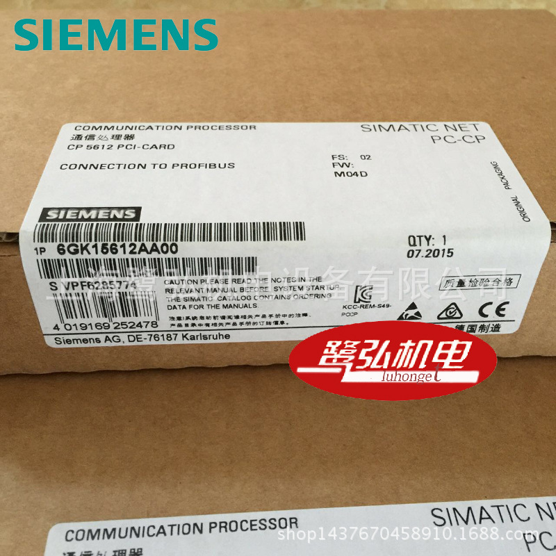 原装西门子PLC可编程控制器CP5612 PCI卡6GK1561-2AA00 通讯网卡
