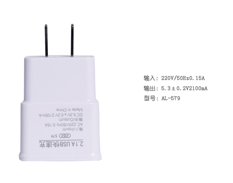 chargeur AOLEAKY - Ref 1297811 Image 3