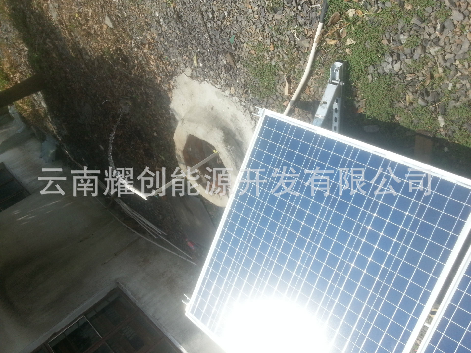 IMG_20130717_10351300