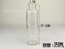 冷泡茶玻璃瓶 奶茶杯l饮料瓶含木塞许愿玻璃瓶350mll厂家直供