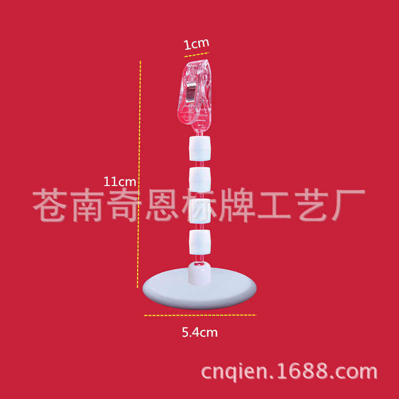 【厂家直销】圆盘夹/pop爆炸贴夹子/广告纸夹/万向夹/商品标签夹