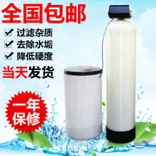 1T除垢家用软水机BYA-250 全自动软化水处理设备 离子交换设备