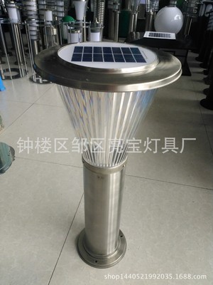 [Direct selling]Stainless steel Solar lawn green environmental protection Lawn