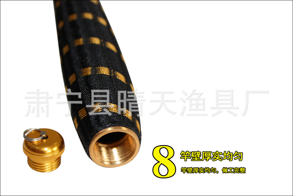 細節8