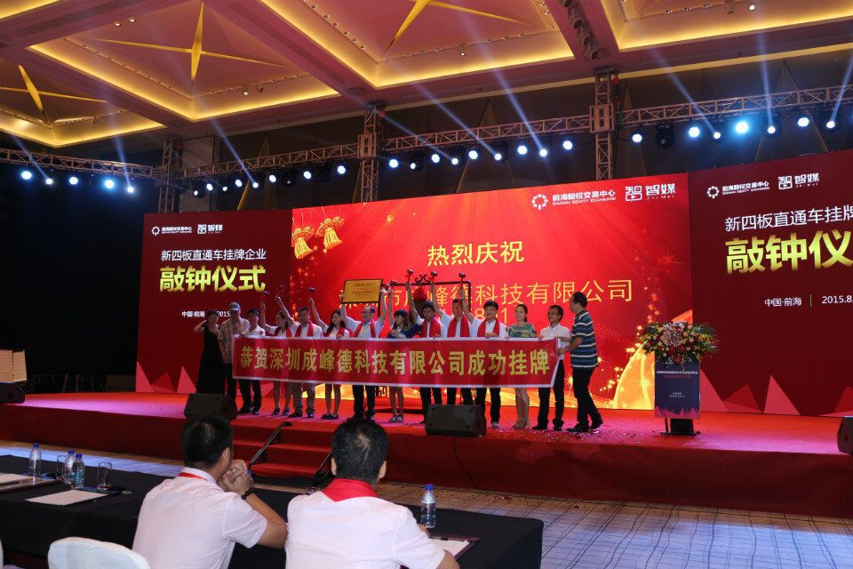 QQ图片20150812144708