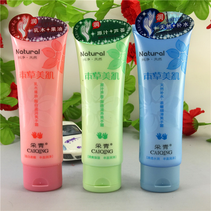 quality goods Greens Herbal Beauty Soft Smooth Hand Cream Hand Cream Natural water Refreshing supple wholesale