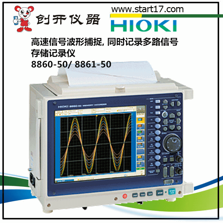 M8860-1