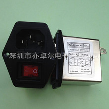 台湾CANNY WELL三合一带保险带红灯开关EMI电源滤波器 CW2B-10A-T