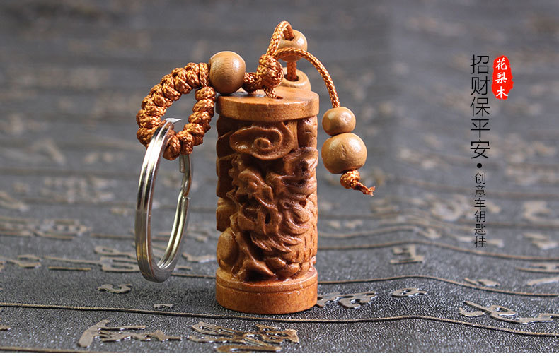 花梨木龍柱鑰匙扣_06