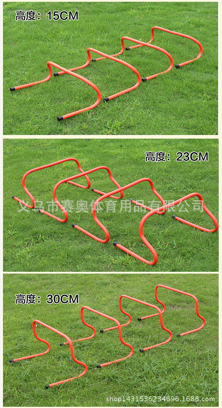 足球跨栏器_07