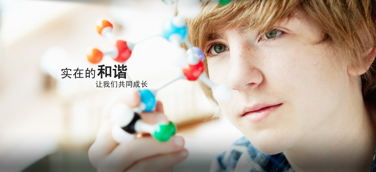 阻燃合金塑料PC/ABS 沙伯基础创新 C2950-111本色-阿里巴巴